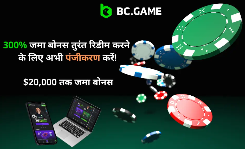 Exploring the World of BC Game An In-Depth Analysis Exploring the World of BC Game An In-Depth Analysis