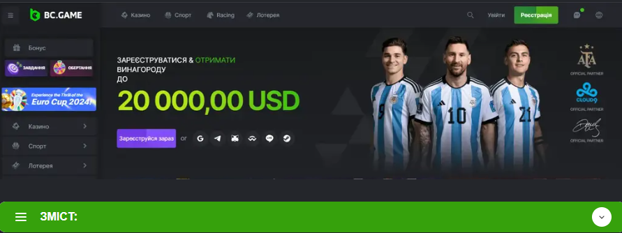 Найкращий досвід гри у Bc Game Casino Найкращий досвід гри у Bc Game Casino