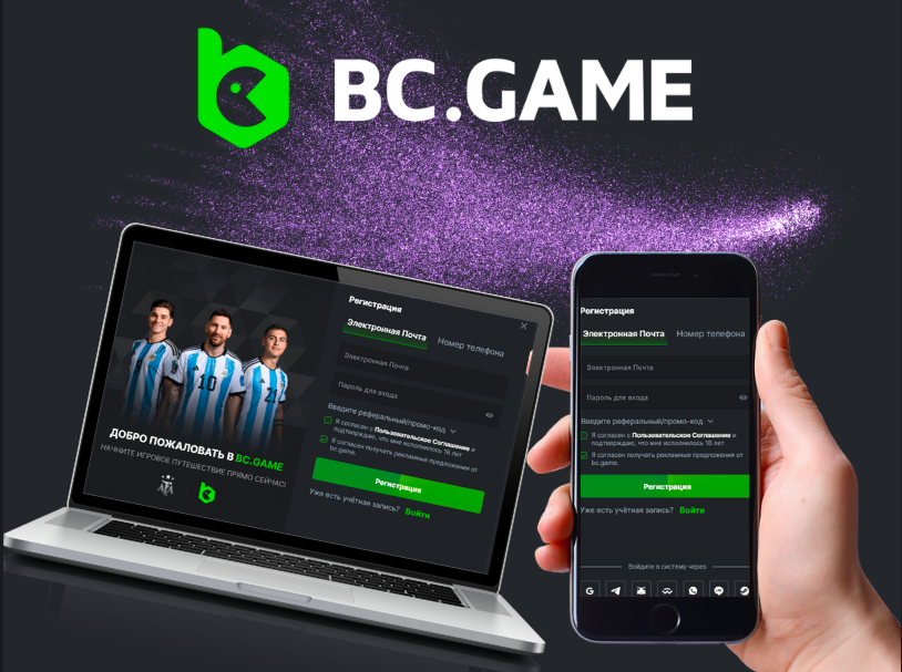 Откройте для себя мир азартных игр с Bc.Game Все, что вам нужно знать Откройте для себя мир азартных игр с Bc.Game Все, что вам нужно знать