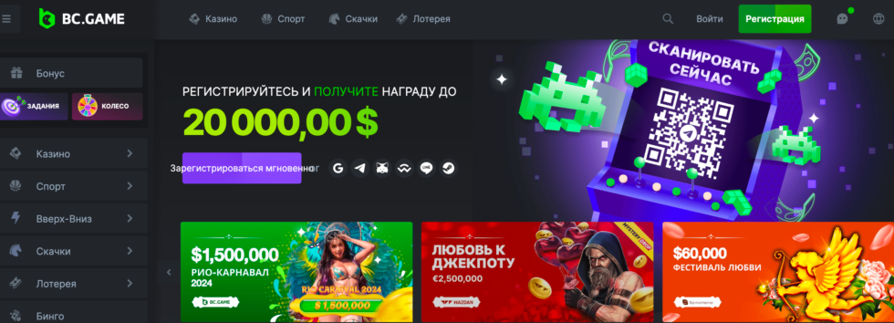 Откройте для себя мир азартных игр с Bc.Game Все, что вам нужно знать Откройте для себя мир азартных игр с Bc.Game Все, что вам нужно знать