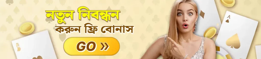 Discover the World of Online Betting with SonaBet 36 Discover the World of Online Betting with SonaBet 36