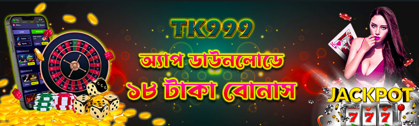 Exploring the Features and Benefits of TK999 2 Exploring the Features and Benefits of TK999 2