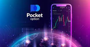 Торговая Платформа Pocket Option Лучшие Решения для Трейдеров Торговая Платформа Pocket Option Лучшие Решения для Трейдеров