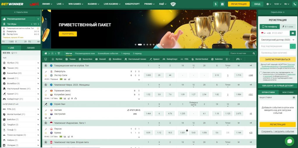 Unlock Exciting Bonuses with Betwinner Promo Code Unlock Exciting Bonuses with Betwinner Promo Code