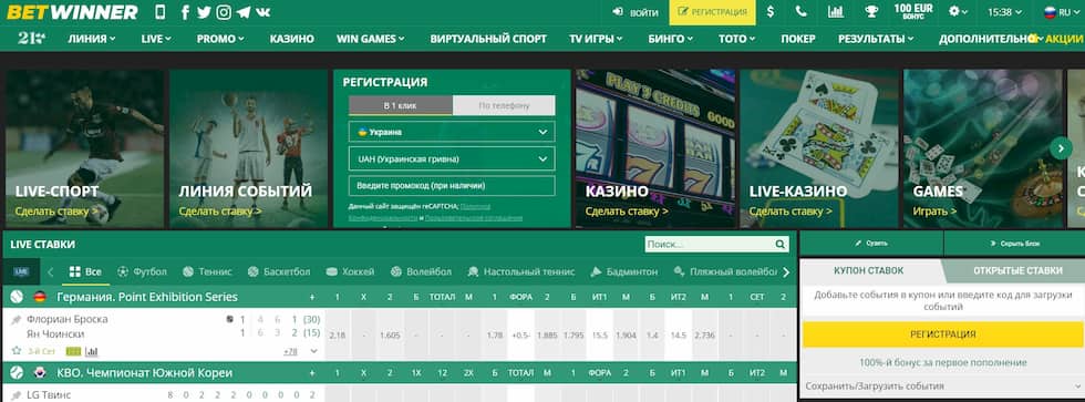 Betwinner connexion Guide complet pour accéder à votre compte Betwinner connexion Guide complet pour accéder à votre compte