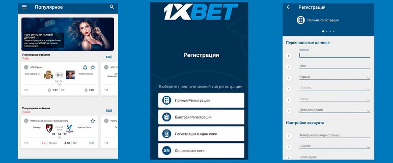 ดาวน์โหลด 1xbet ประเทศไทย - วิธีการ และ เคล็ดลับในการดาวน์โหลด ดาวน์โหลด 1xbet ประเทศไทย - วิธีการ และ เคล็ดลับในการดาวน์โหลด