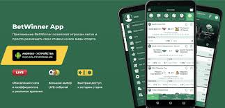 Unleashing the Excitement of Betwinner Sports Betting Unleashing the Excitement of Betwinner Sports Betting