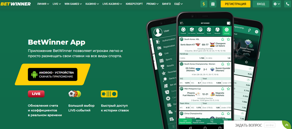 Aviator Betwinner The Ultimate Guide to Winning Big