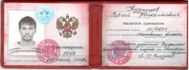 Как приобрести диплом любого учебного заведения все, что нужно знать Как приобрести диплом любого учебного заведения все, что нужно знать