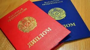 Купить диплом повара официально с 4 Купить диплом повара официально с 4