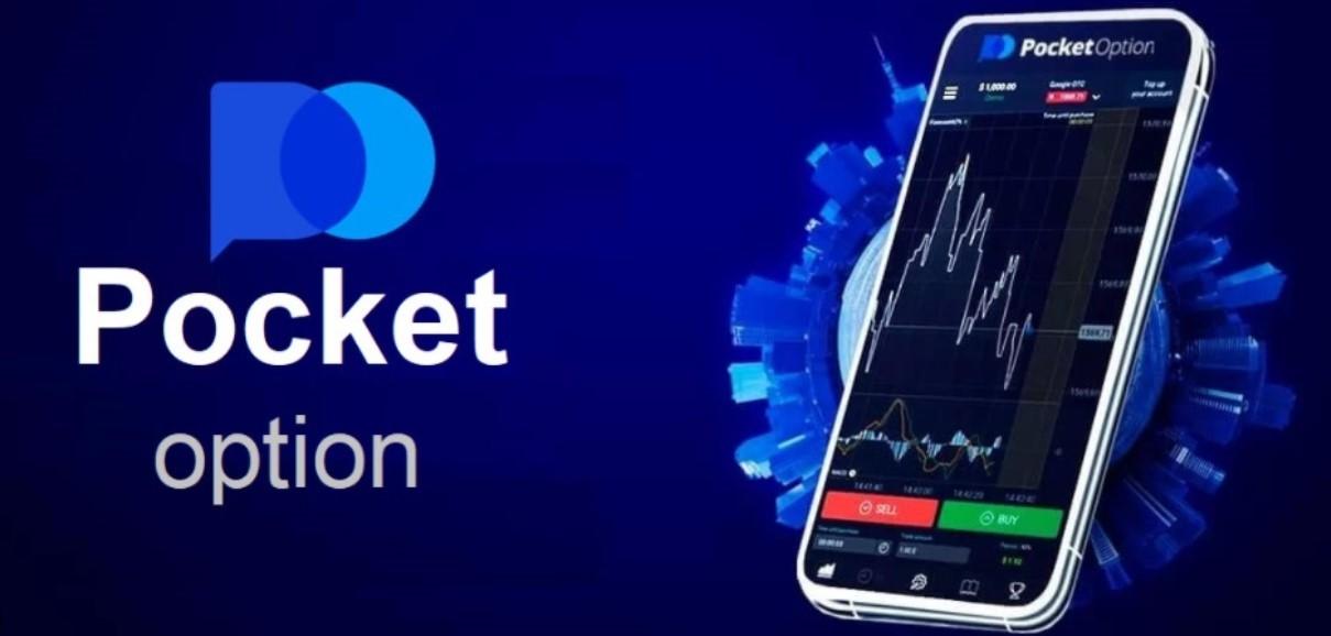 Understanding the Pocket Option Minimum Deposit in Trading 12 Understanding the Pocket Option Minimum Deposit in Trading 12